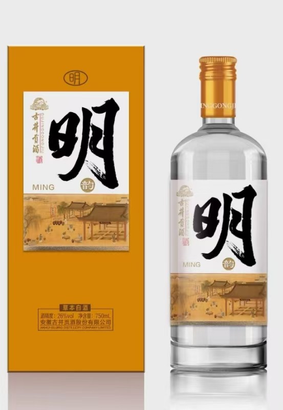 古井貢酒 明