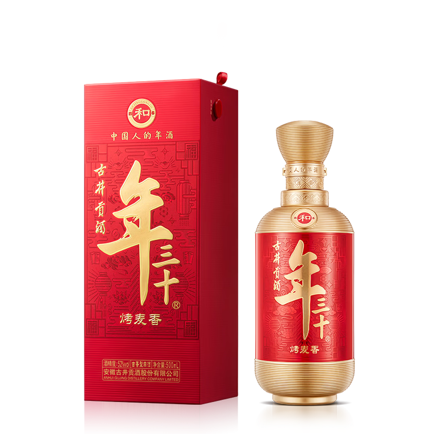 古井貢酒 年三十